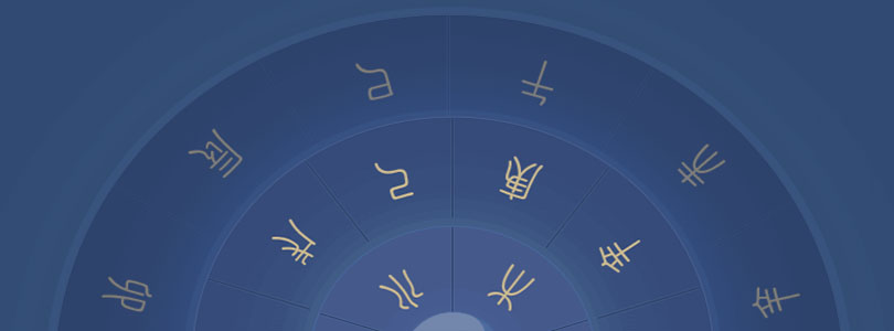 大导