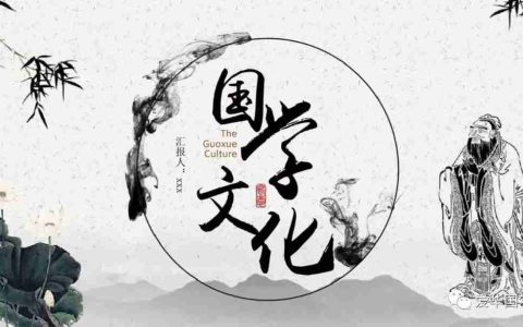 有国学底蕴的公司名字 优选300个