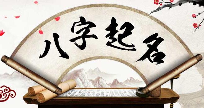 改名字能否改变一个人的气运 是真的么